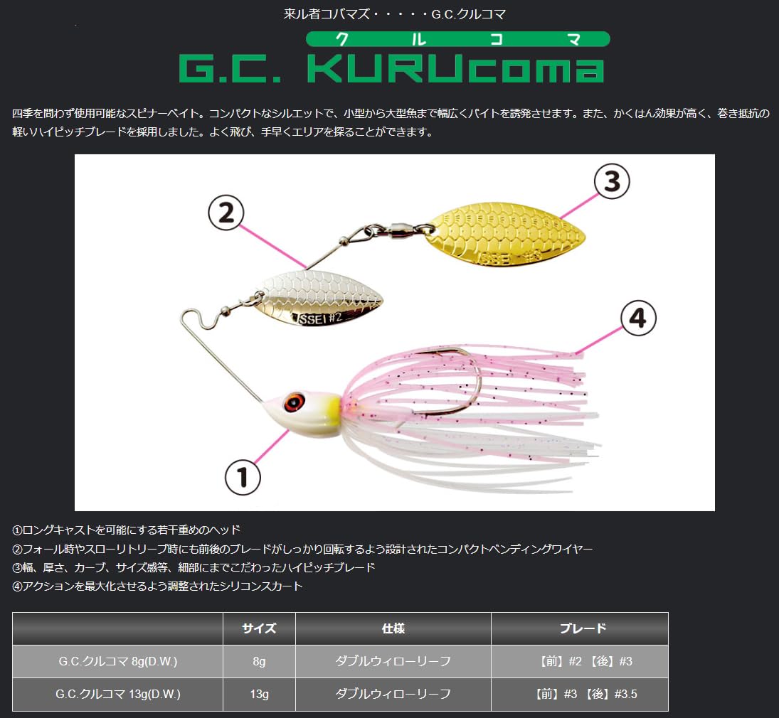 本日限定値下げ　【新品未使用】一誠　クルコマ　5個セット Amazon.co.jp: イッセイ(Issei) G.C.クルコマ 13g (D.W.) 13g